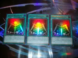 3x Swords of Revealing Light 1st Edition Ultra Rare RA05-EN109 Yu-Gi-Oh! - Image 1