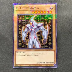 Elemental HERO Neos CCC1-JP002 Normal Parallel Rare YuGiOh 320 - Image 1