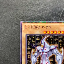 Elemental HERO Neos CCC1-JP002 Normal Parallel Rare YuGiOh 320 - Image 2