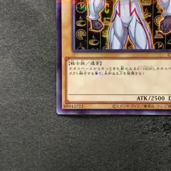 Elemental HERO Neos CCC1-JP002 Normal Parallel Rare YuGiOh 320 - Image 4