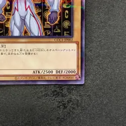Elemental HERO Neos CCC1-JP002 Normal Parallel Rare YuGiOh 320 - Image 5