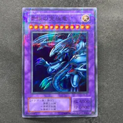 Blue Eyes Ultimate Dragon P3-01 Super Parallel Rare YuGiOh 360 - Image 1