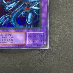 Blue Eyes Ultimate Dragon P3-01 Super Parallel Rare YuGiOh 360 - Image 5