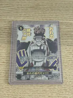 One Piece TCG - My Era Begins Alt Art Manga Event [OP09-096] Japanese - Image 1