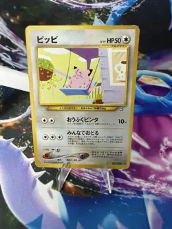 Japanese Clefairy No. 035 Neo Genesis Common Pokemon Card - Image 1