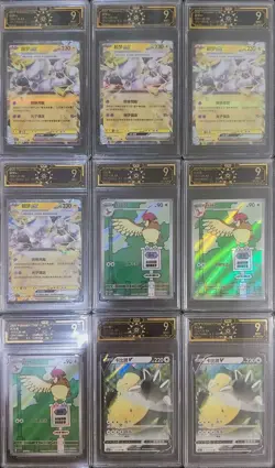 OCD 9 Mint Chinese Pokemon: Mewtwo ex, Pidgeotto AR, Snorlax V (9-Card Lot) GL15 - Image 1