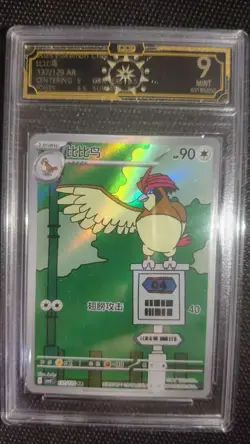 OCD 9 Mint Chinese Pokemon: Mewtwo ex, Pidgeotto AR, Snorlax V (9-Card Lot) GL15 - Image 4
