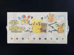 Pokemon TCG Chinese SC Nuzzle Cheeks Plush Toy Card Display Gift Box #2 LU57 - Image 2