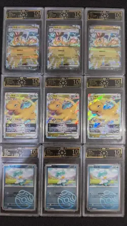 OCD 10 Pristine Chinese Pokemon: Dragonite ex/VSTAR & Quaxly (9 Cards) GL15 - Image 1