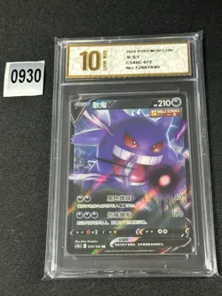 2024 Pokemon TCG Gengar V S-Chinese Cs4bc-072 Card Grade 10 - Image 1