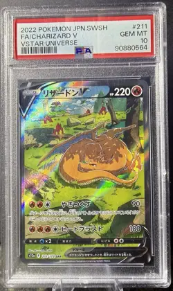 PSA 10 Charizard V 211/172 SAR Vstar Universe Alt Art Pokemon Card Japanese - Image 1