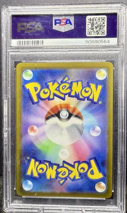 PSA 10 Charizard V 211/172 SAR Vstar Universe Alt Art Pokemon Card Japanese - Image 2