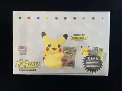 Pokemon TCG Chinese SC Nuzzle Cheeks Plush Toy Card Display Gift Box #1 LU57 - Image 1