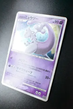 Striking Back Mewtwo No. 150 10th Anniversary Movie Promo 2007 Holo Pokemon Card - Image 4