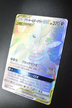 Umbreon & Darkrai GX 215/173 Tag Team GX All Stars 2019 HR Japanese Pokemon Card - Image 4