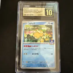 🔥 PRISTINE 10 Psyduck JP Promo 262/SV-P 2025 Pokemon Card Gym CGC LOW POP 💎 - Image 1