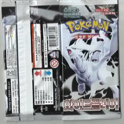 Pokemon White Flare Booster Pack Korean + Hilda Pokemon Card Sleeve Authentic - Image 3