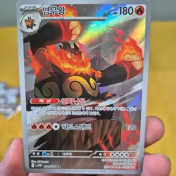 Pokemon White Flare Booster Pack Korean + Hilda Pokemon Card Sleeve Authentic - Image 5