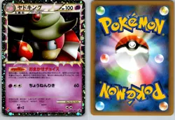 SLOWKING 030/L-P DOMINOS JAPANESE POKEMON CARD TCG LP 2009 - Image 1