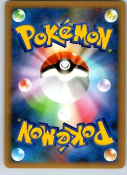 SLOWKING 030/L-P DOMINOS JAPANESE POKEMON CARD TCG LP 2009 - Image 3