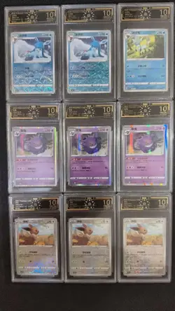 OCD 10 Pristine Chinese Pokemon: Glaceon, Gengar & Eevee (9 Cards) GL15 - Image 1