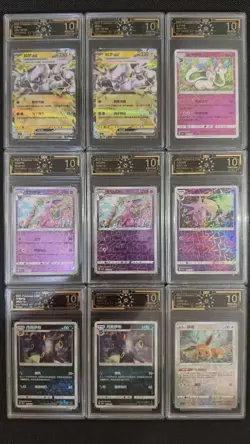 CHN Pokemon OCD 10 Pristine: Mewtwo ex, Sylveon, Espeon, Eevee (9-Card Lot) GL15 - Image 1