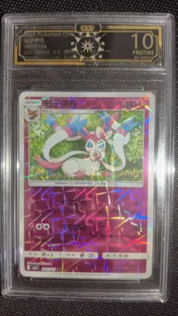 CHN Pokemon OCD 10 Pristine: Mewtwo ex, Sylveon, Espeon, Eevee (9-Card Lot) GL15 - Image 4