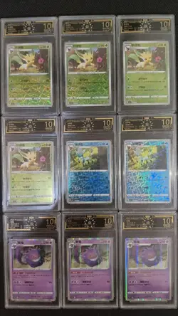 2023-2025 Chinese Pokemon OCD 10 Pristine:Leafeon,Glaceon,Gengar 9-Card Lot GL15 - Image 1