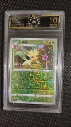 2023-2025 Chinese Pokemon OCD 10 Pristine:Leafeon,Glaceon,Gengar 9-Card Lot GL15 - Image 3