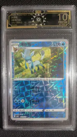 2023-2025 Chinese Pokemon OCD 10 Pristine:Leafeon,Glaceon,Gengar 9-Card Lot GL15 - Image 4