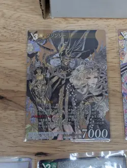 Square Enix SAGA TCG - Lot of 250+ Cards - Final Fantasy TCG FFTCG Chapters - Image 4