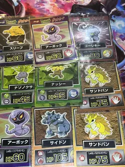Meiji 21 Lot Pokemon Cards 1997 - Image 2