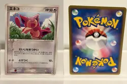 Skitty 062 LIGHTLY PLAYED Mirage Forest 086 Pokemon Japanese - Image 1