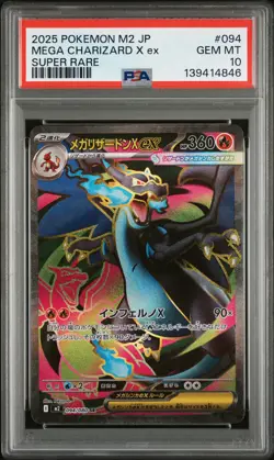 2025 POKEMON JAPANESE M2-INFERNO X SUPER RARE #094 MEGA CHARIZARD X EX PSA 10 - Image 1