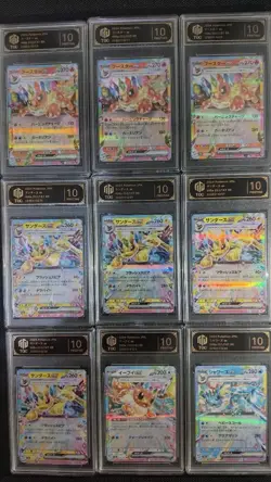 TOC 10 2024 JPN Pokemon - Flareon/Jolteon/Vaporeon/Leafeon ex RR (9 Cards) GL15 - Image 1
