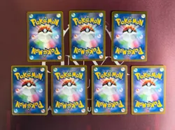 Pokemon Card Lot 7 TCG Cards Baby Shiny BUNDLE (Japanese) - Image 2