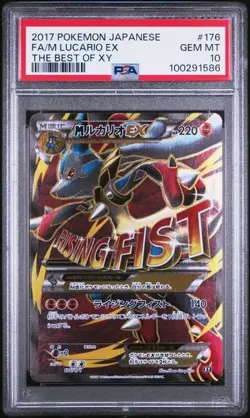 2017 POKEMON JPN THE BEST OF XY #176 FULL ART/M LUCARIO EX PSA 10 - Image 1