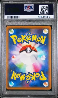 2017 POKEMON JPN THE BEST OF XY #176 FULL ART/M LUCARIO EX PSA 10 - Image 2