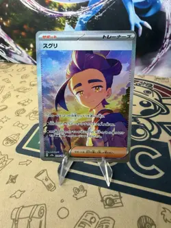 Kieran 230/187 Sv8a: Terastal Fest Ex Holo (Japanese) Special Art Rare SAR - Image 1