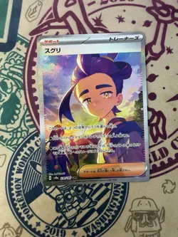 Kieran 230/187 Sv8a: Terastal Fest Ex Holo (Japanese) Special Art Rare SAR - Image 3