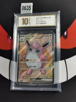 Pokemon TCG 151C Chinese Full Art Wigglytuff ex 179/151-Pyxis gold 10 - Image 1