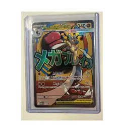 Pokemon Mega Lucario EX 033 Ascended Heroes Promo Full Art Holo 340 HP - Image 1