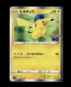 Pikachu Holo 028/071 Pokemon Go Sword & Shield 2022 Japanese - Image 1