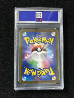 2023 Pokemon TCG Japanese Poke Ball SV2a 140/165 U Kabuto Uncommon ACG 9.5 LU57 - Image 2