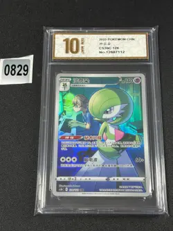 2023 Pokemon TCG CHS Gardevoir /CS3bC 124/122 CHR- Grade 10 - Image 1