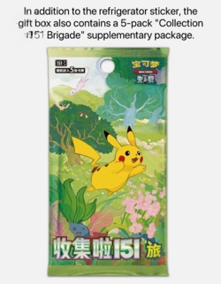 Pokemon S-Chinese 151 Puzzle Fridge Magnet Set Sealed Box 1 Slim Pack New_042078 - Image 3