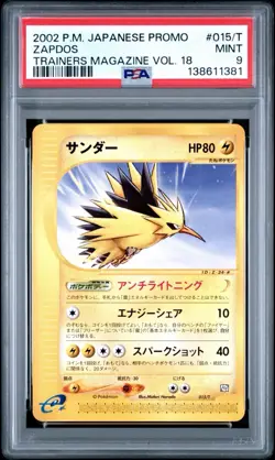2002 POKEMON JAPANESE PROMO TRAINERS MAGAZINE VOL. 18 #015/T ZAPDOS PSA 9 - Image 1