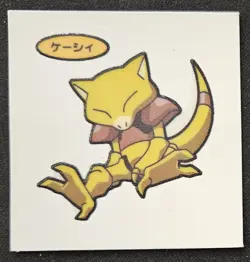 Japanese Abra Daiichi Pan Stickers Part 2 Pound Cake Pokemon TradingCardGame LP - Image 1