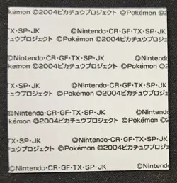 Japanese Abra Daiichi Pan Stickers Part 2 Pound Cake Pokemon TradingCardGame LP - Image 2