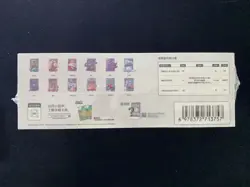 2025 Pokemon TCG Chinese Dream Painting Collection 151 Figure Sealed Box#2. LU57 - Image 3